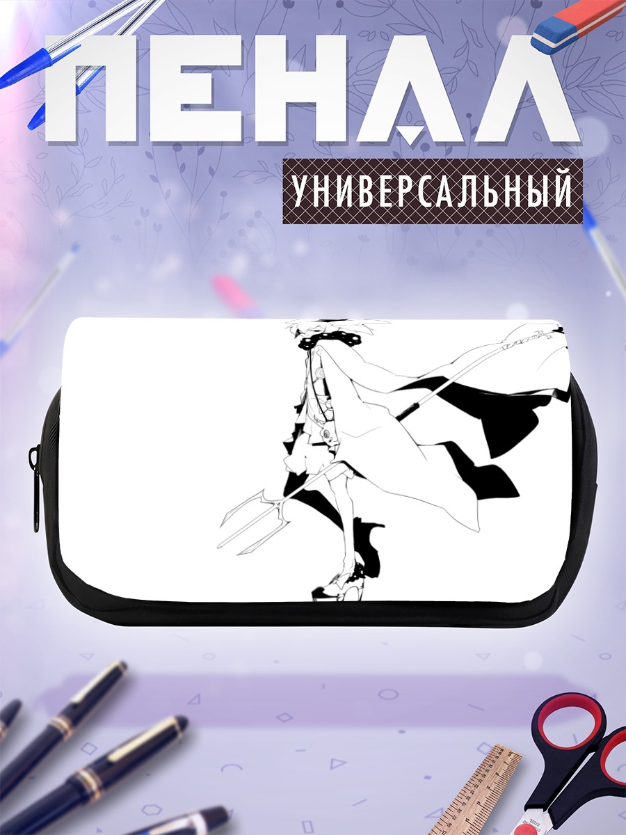 Пенал-косметичка Шарлотта с трезубцем