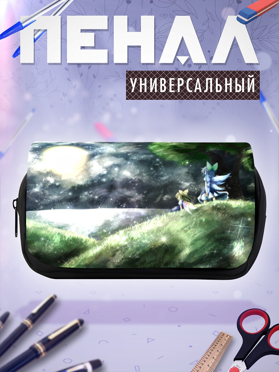 Пенал-косметичка Сирно под луной