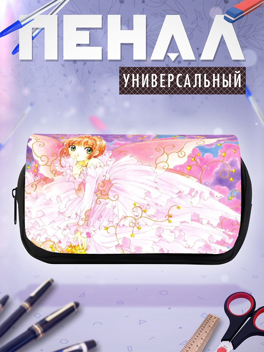 Пенал-косметичка Сакура Киномото в платье