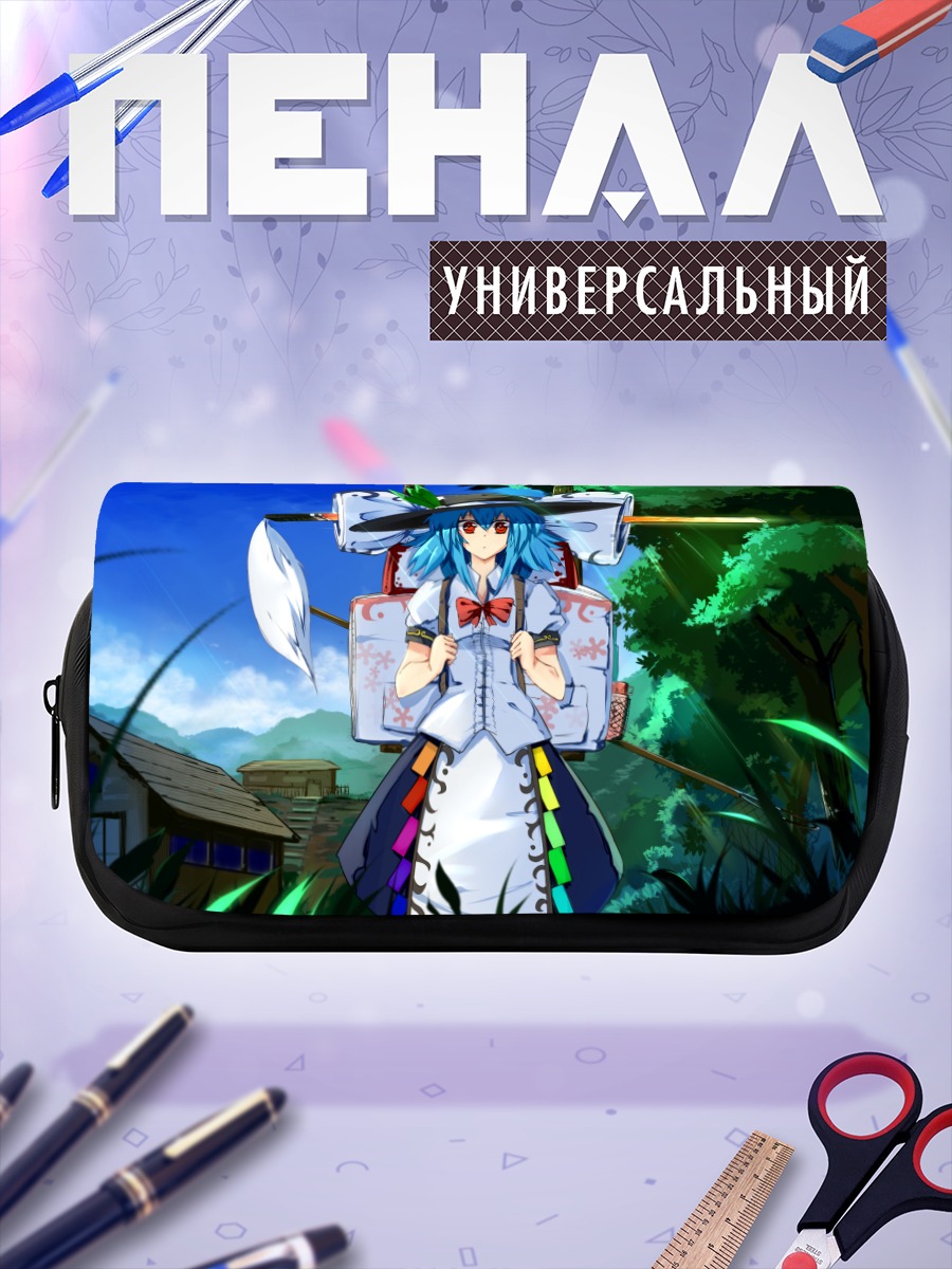 Пенал-косметичка Тенши Хинанави в небе