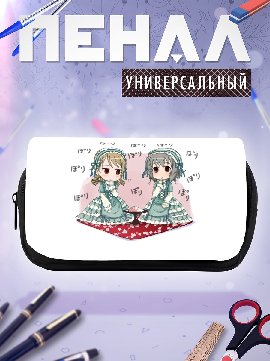 Пенал-косметичка Ноно Морикубо и Юмэ Нарумия