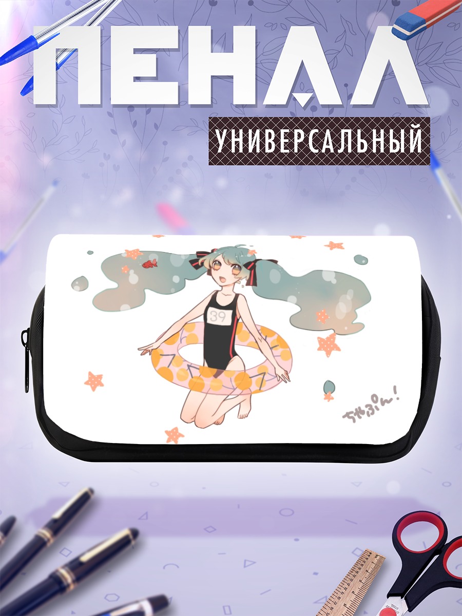 Пенал-косметичка Мику Хацунэ на пляже