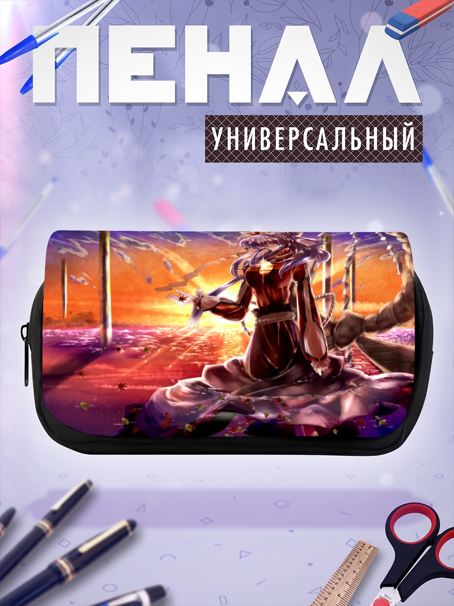 Пенал-косметичка Канако Ясака на закате