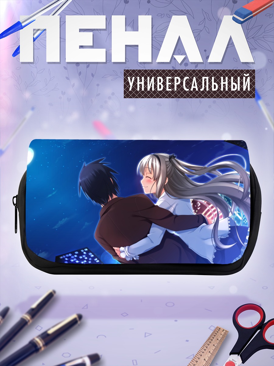 Пенал-косметичка Сидзуку Хадзикано в объятиях