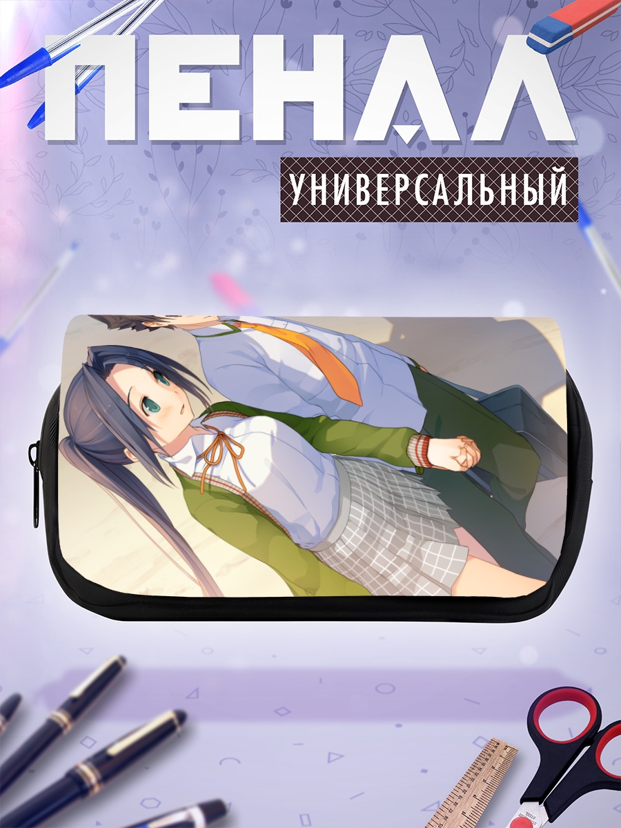 Пенал-косметичка Рикуто Митани и Мао