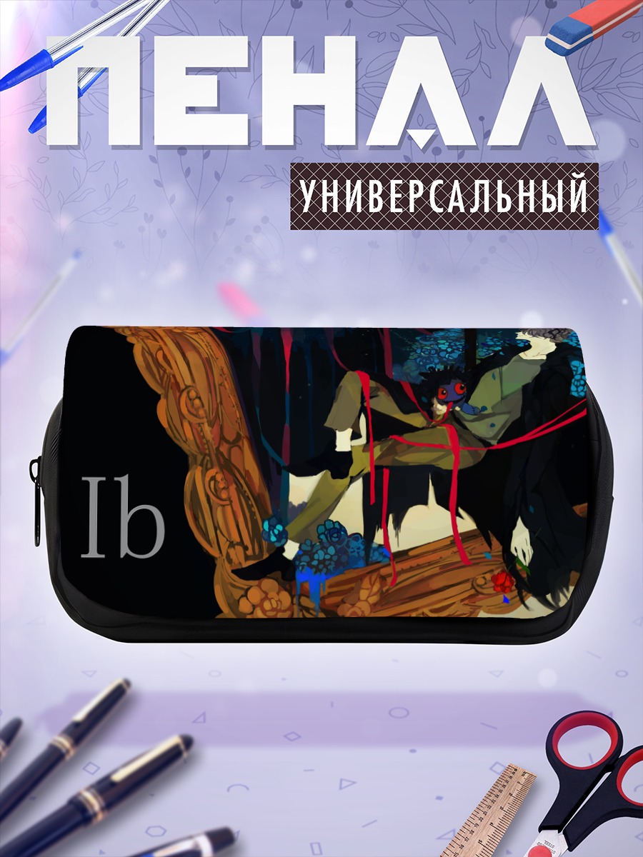 Пенал-косметичка Гэри в раме