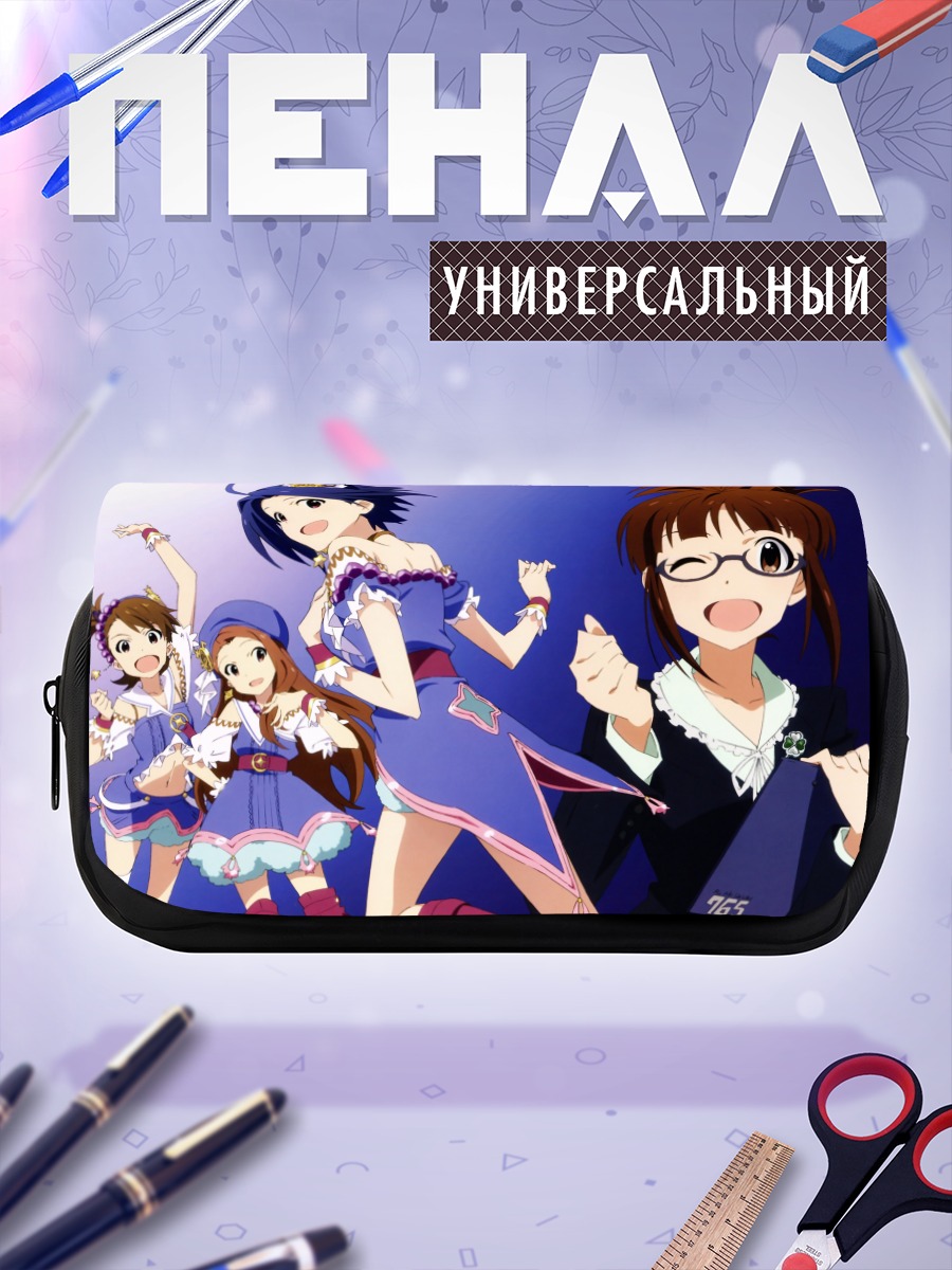 Пенал-косметичка Звезды Idolmaster