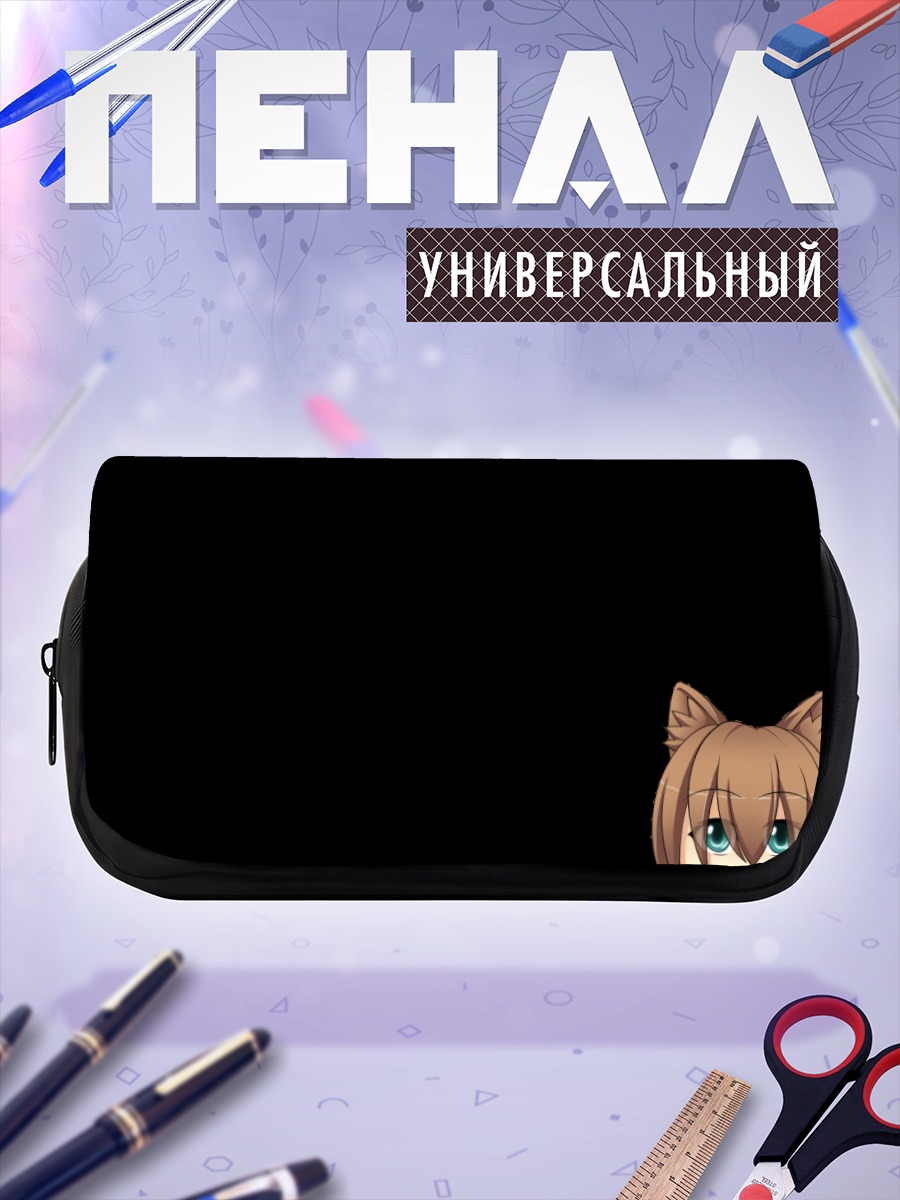 Пенал-косметичка Кошкодевочка с каштановыми волосами