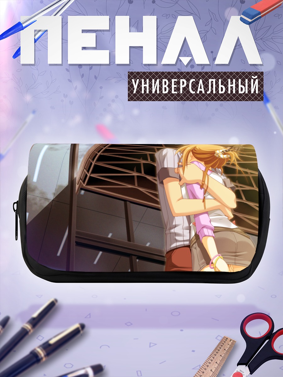 Пенал-косметичка Канами Уташиро в объятиях