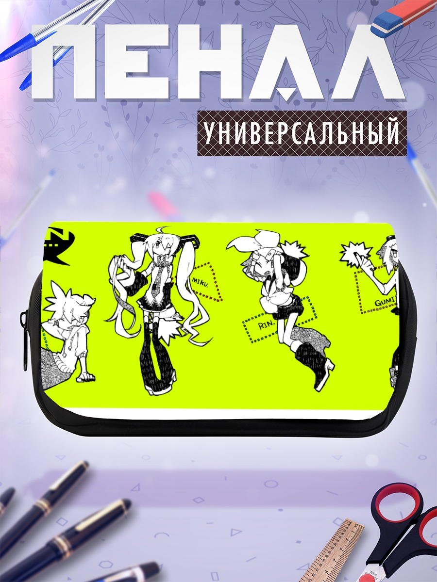 Пенал-косметичка Мику Хацунэ и Вокалоиды