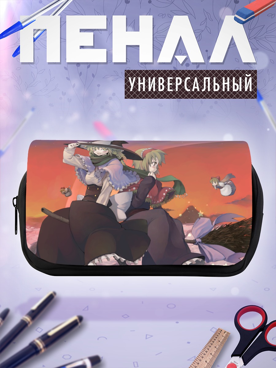 Пенал-косметичка Мариса Кирисаме и Алиса