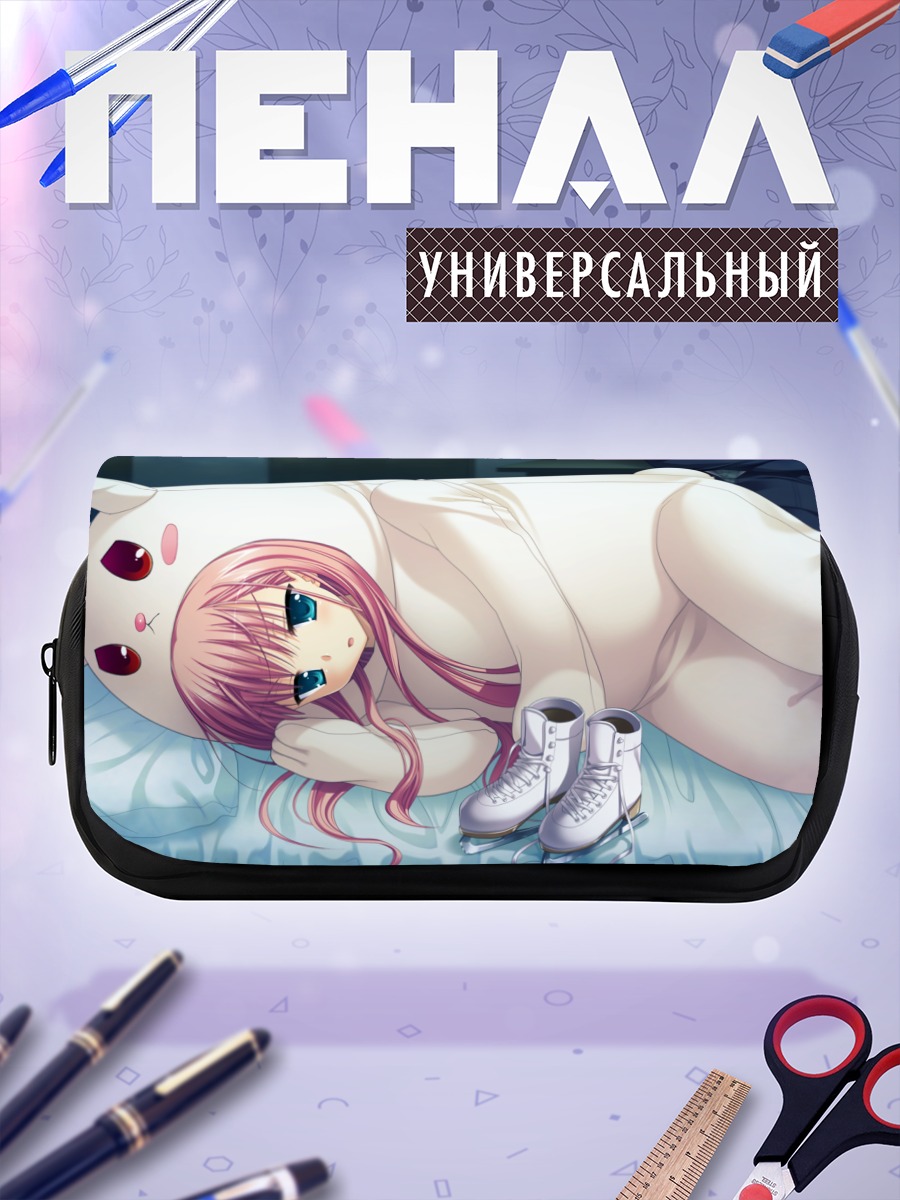 Пенал-косметичка Йору Азума на коньках