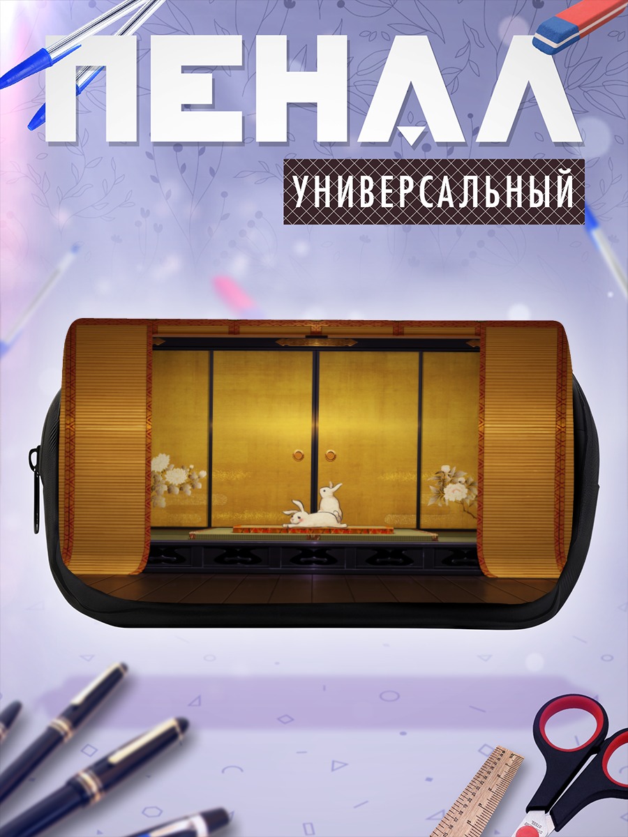 Пенал-косметичка Кролик в цветах
