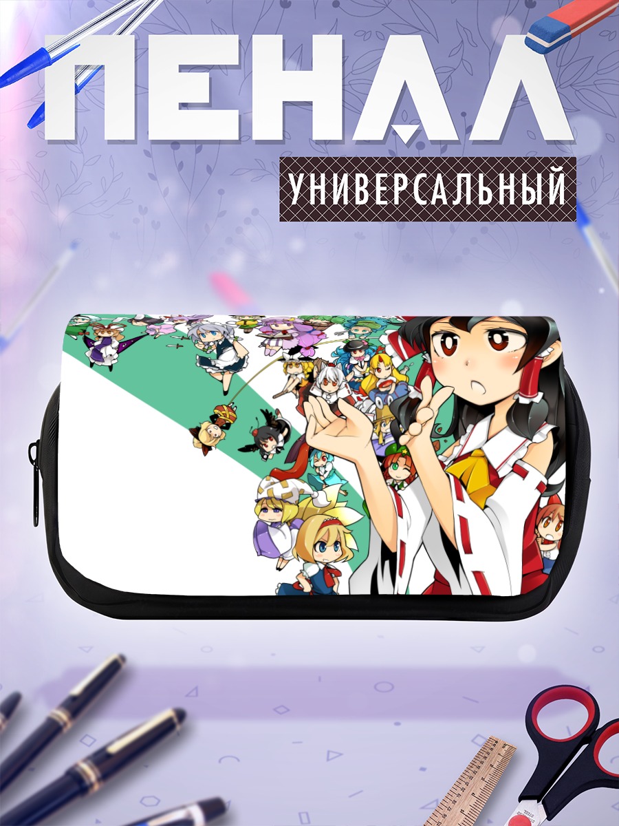 Пенал-косметичка Рейму Хакурей и друзья