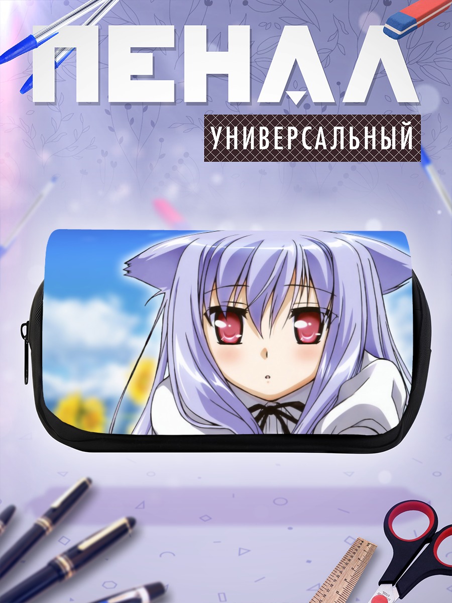 Пенал-косметичка Нозоми Кирия в облаках