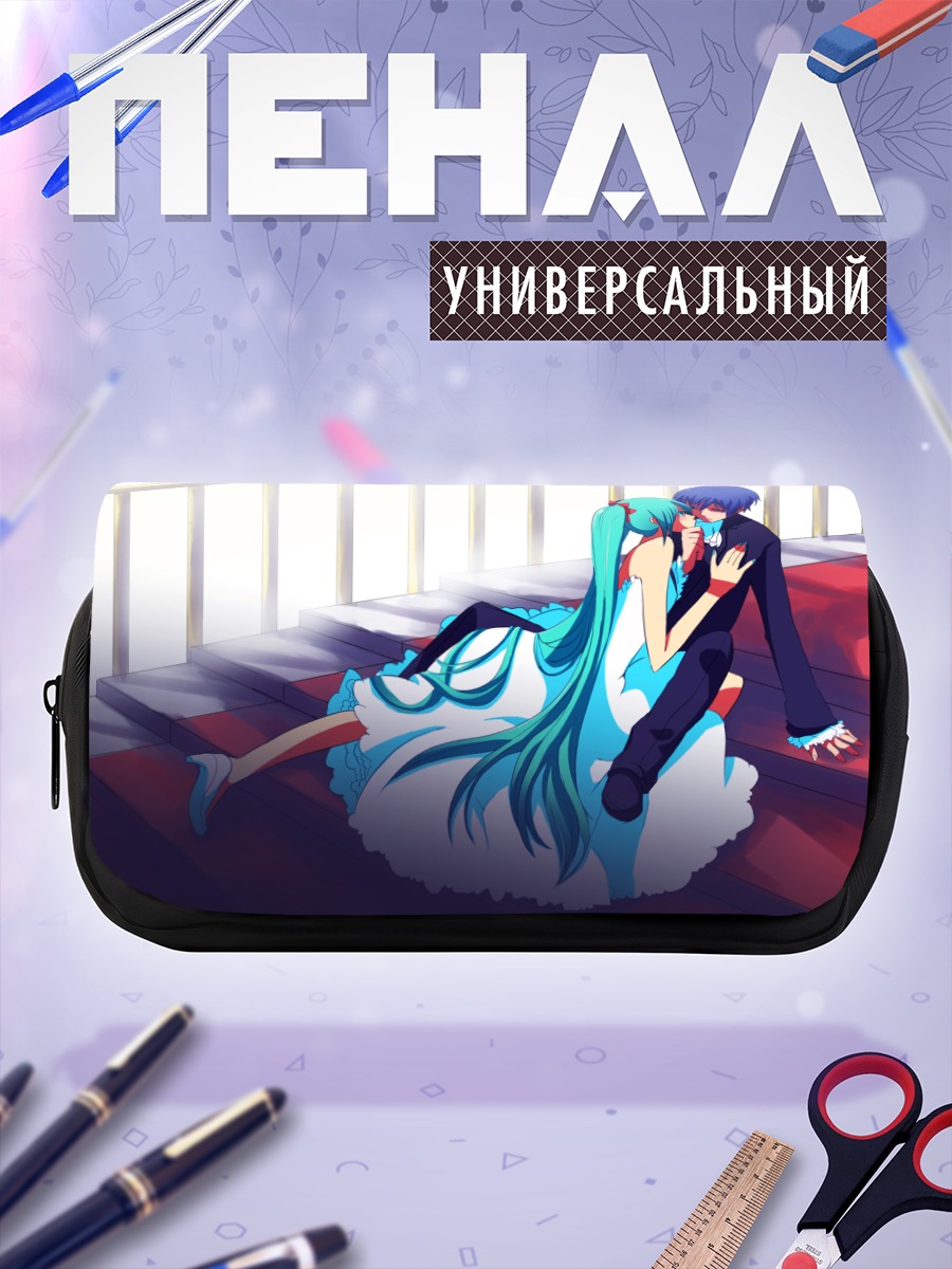 Пенал-косметичка Мику Хацунэ и Кайто
