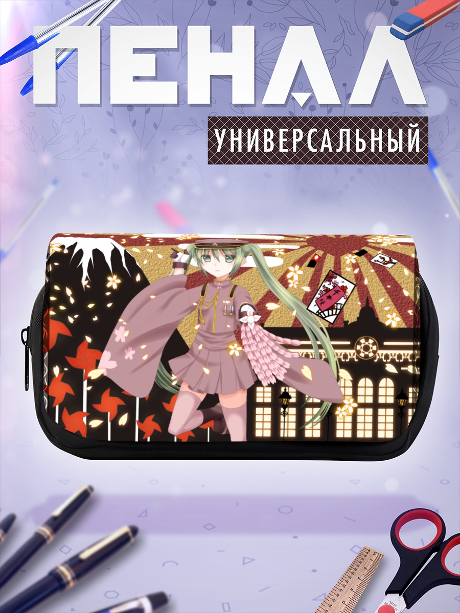 Пенал-косметичка Мику Хацунэ в кимоно