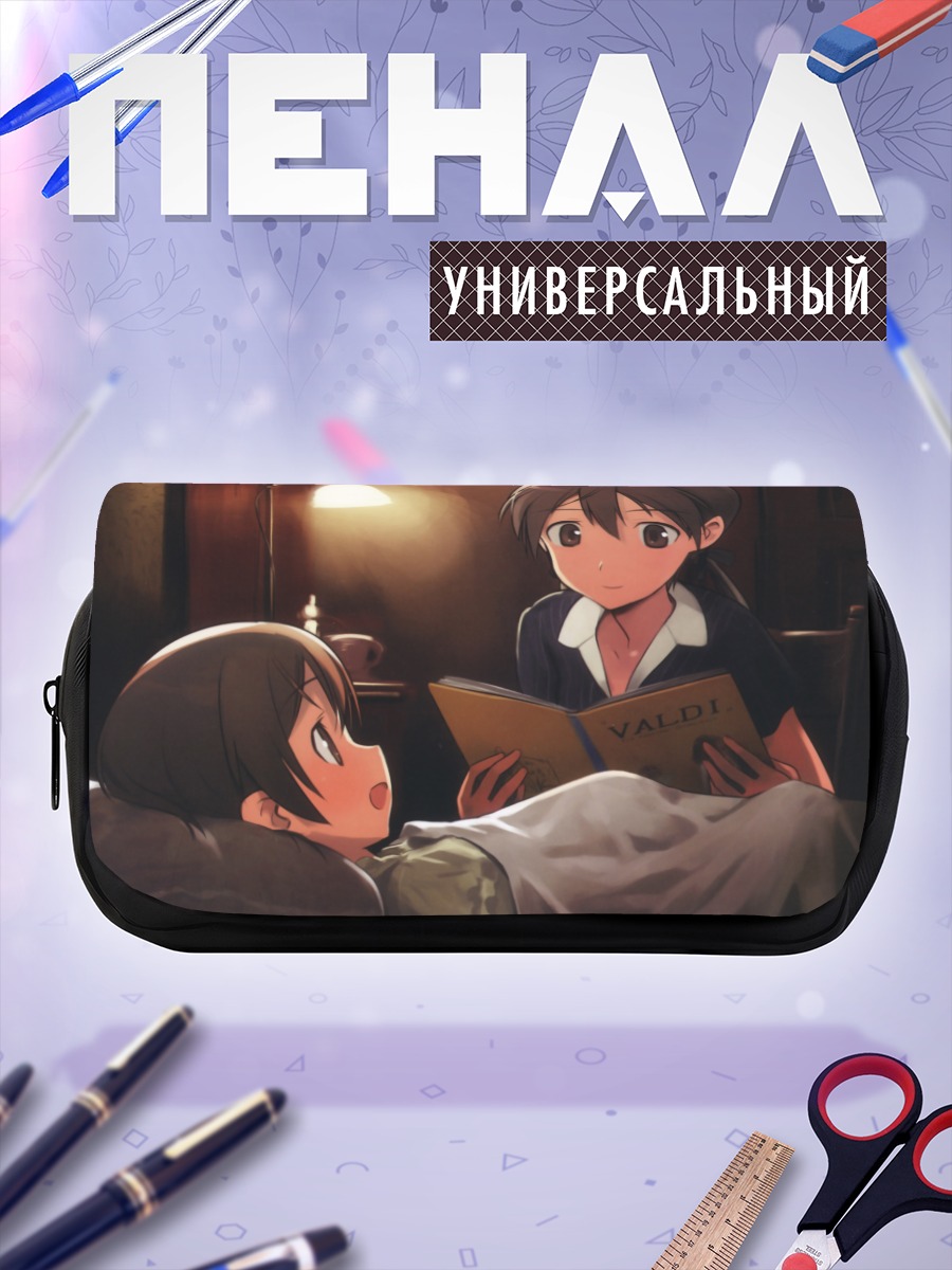 Пенал-косметичка Крис Баркхорн с книгой