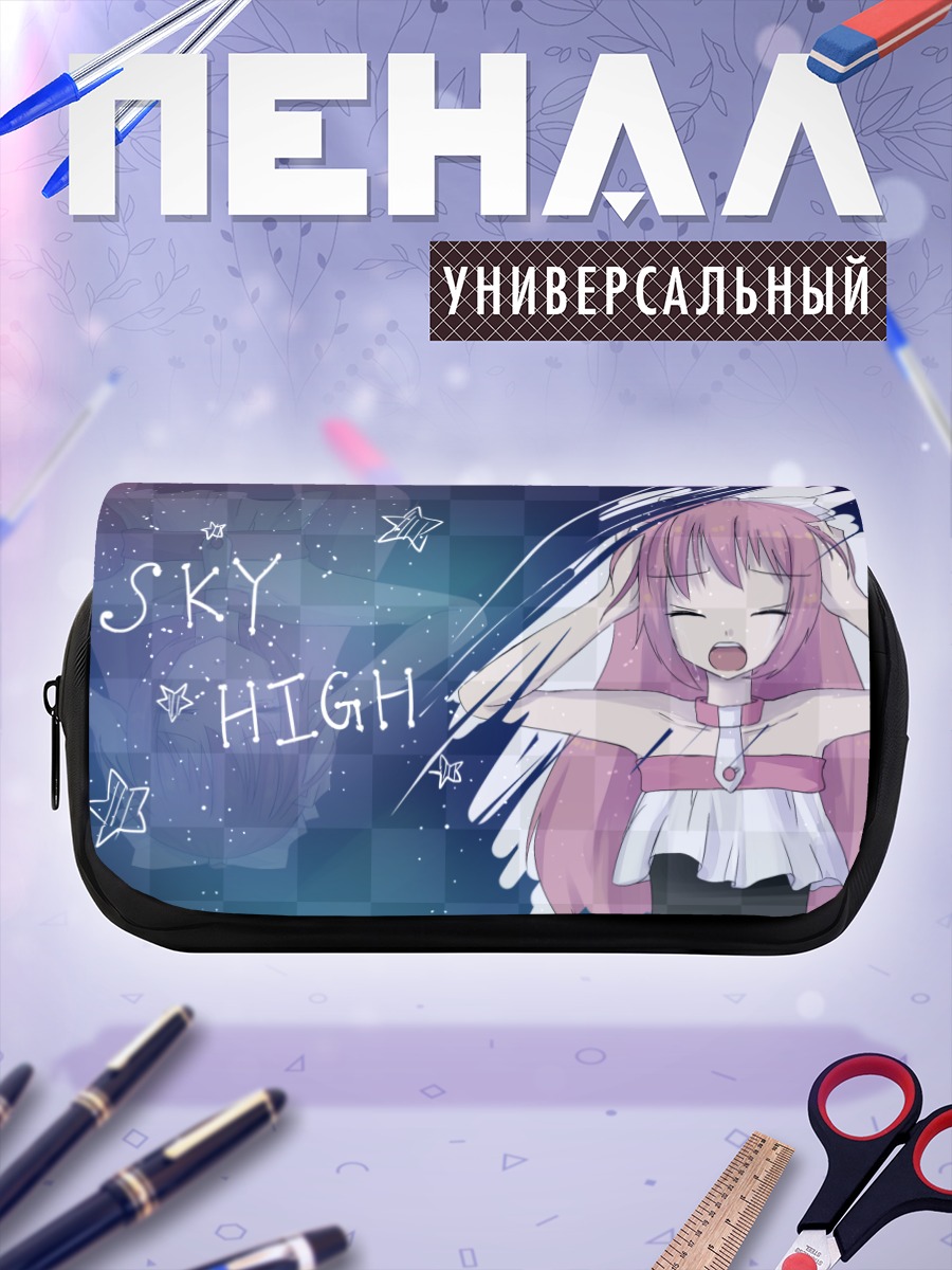 Пенал-косметичка Нилла Тоне в небе