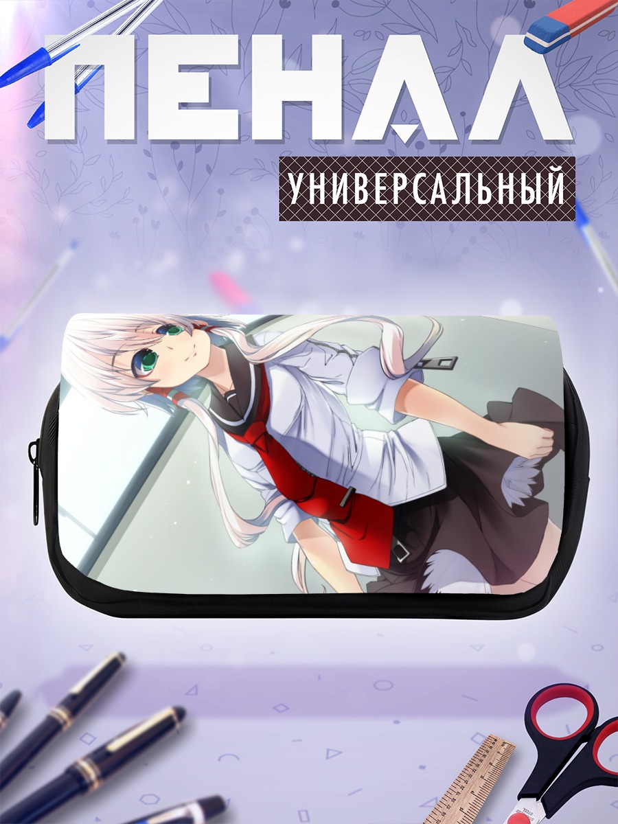 Пенал-косметичка Аканэ в школе