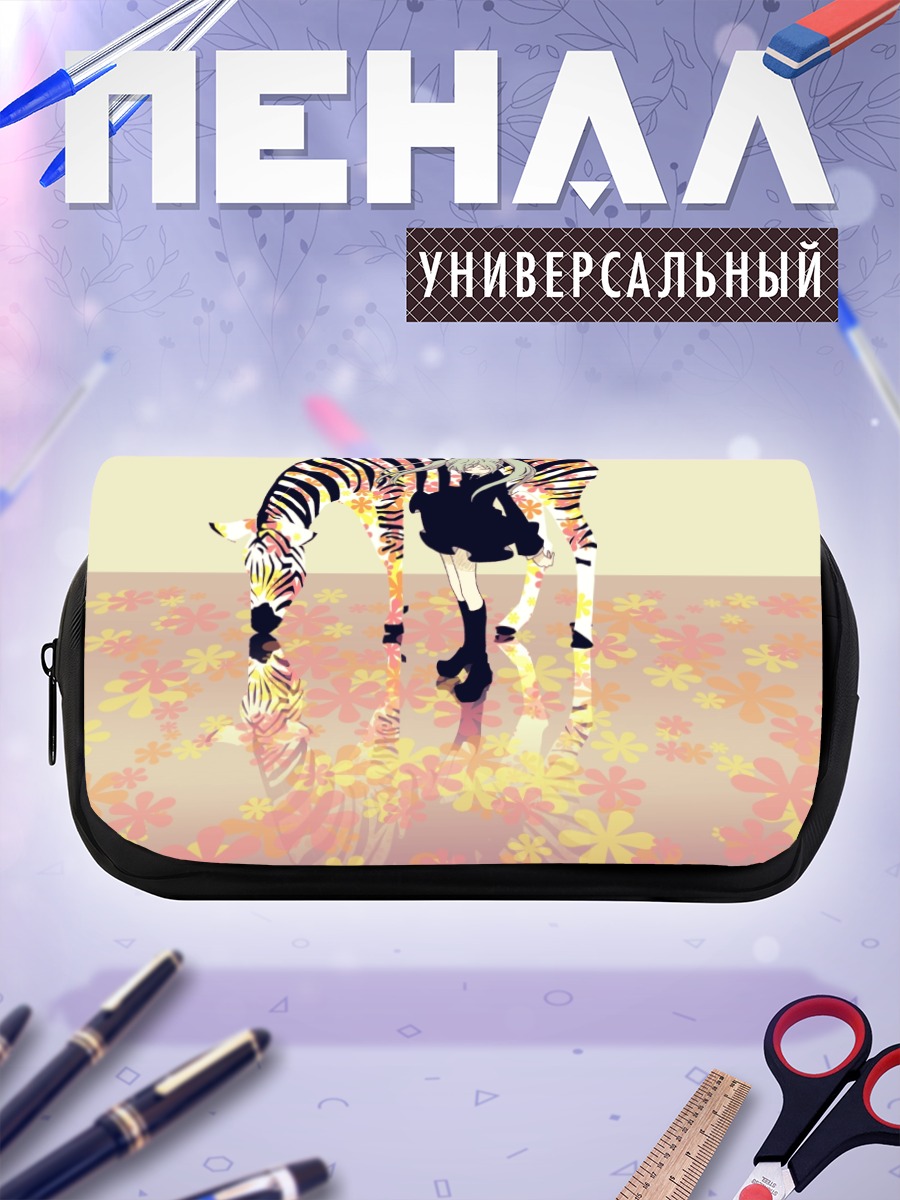 Пенал-косметичка Мику Хацунэ и зебра