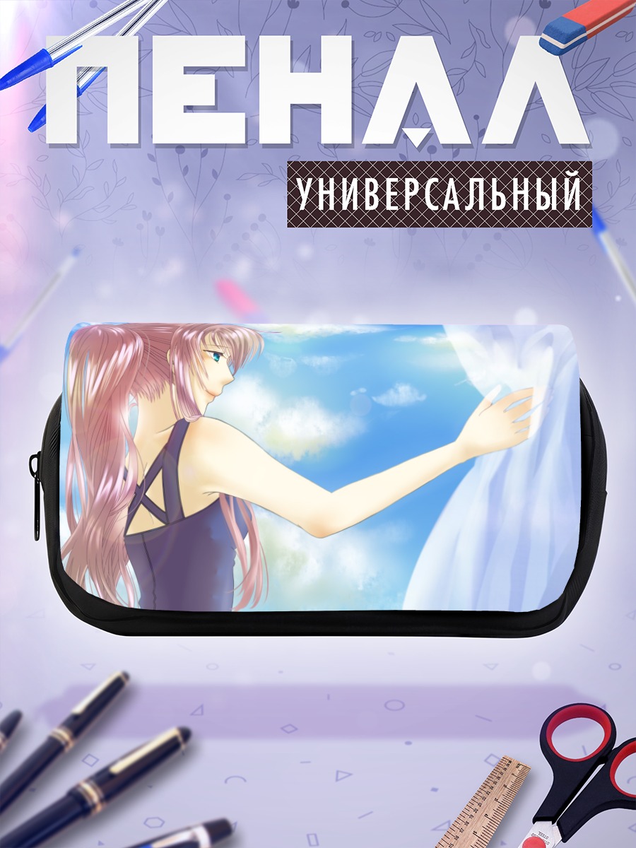 Пенал-косметичка Лука Мегурин в небесах