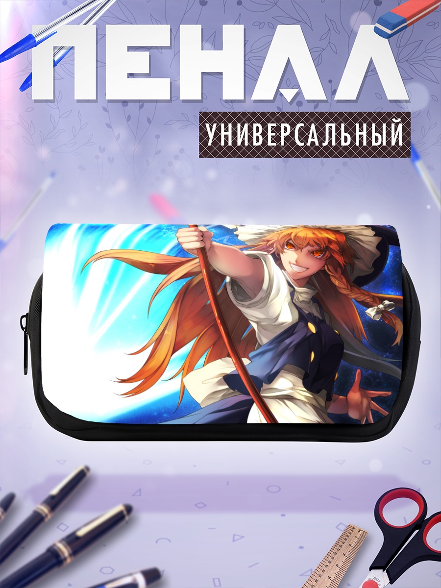 Пенал-косметичка Мариса Кирисаме с метлой