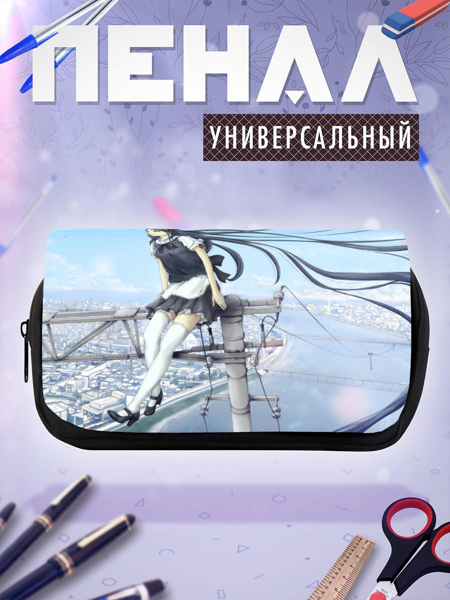 Пенал-косметичка Горничная над городом