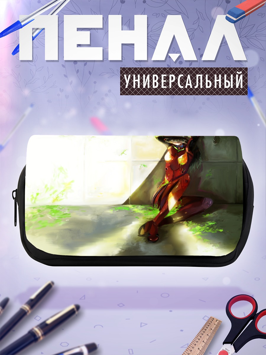 Пенал-косметичка Аска Лэнгли в красном