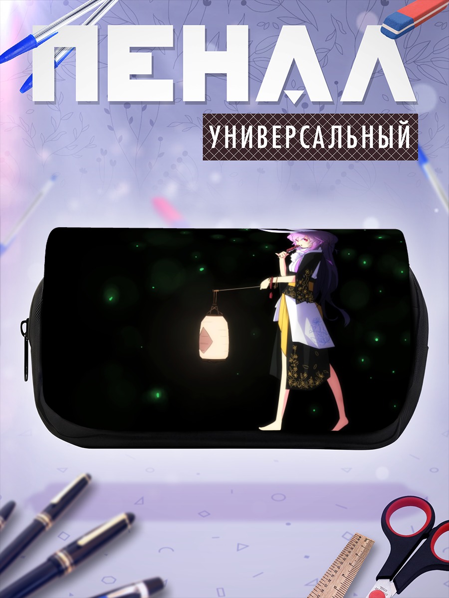 Пенал-косметичка Рейзен с фонарем