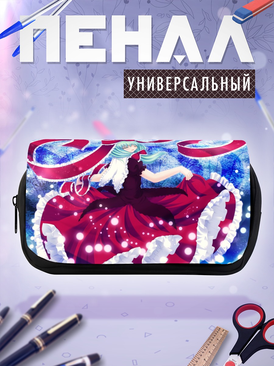 Пенал-косметичка Хина Кагияма в платье