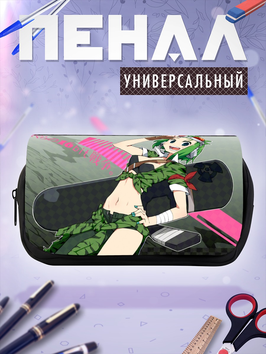 Пенал-косметичка Гуми в листьях