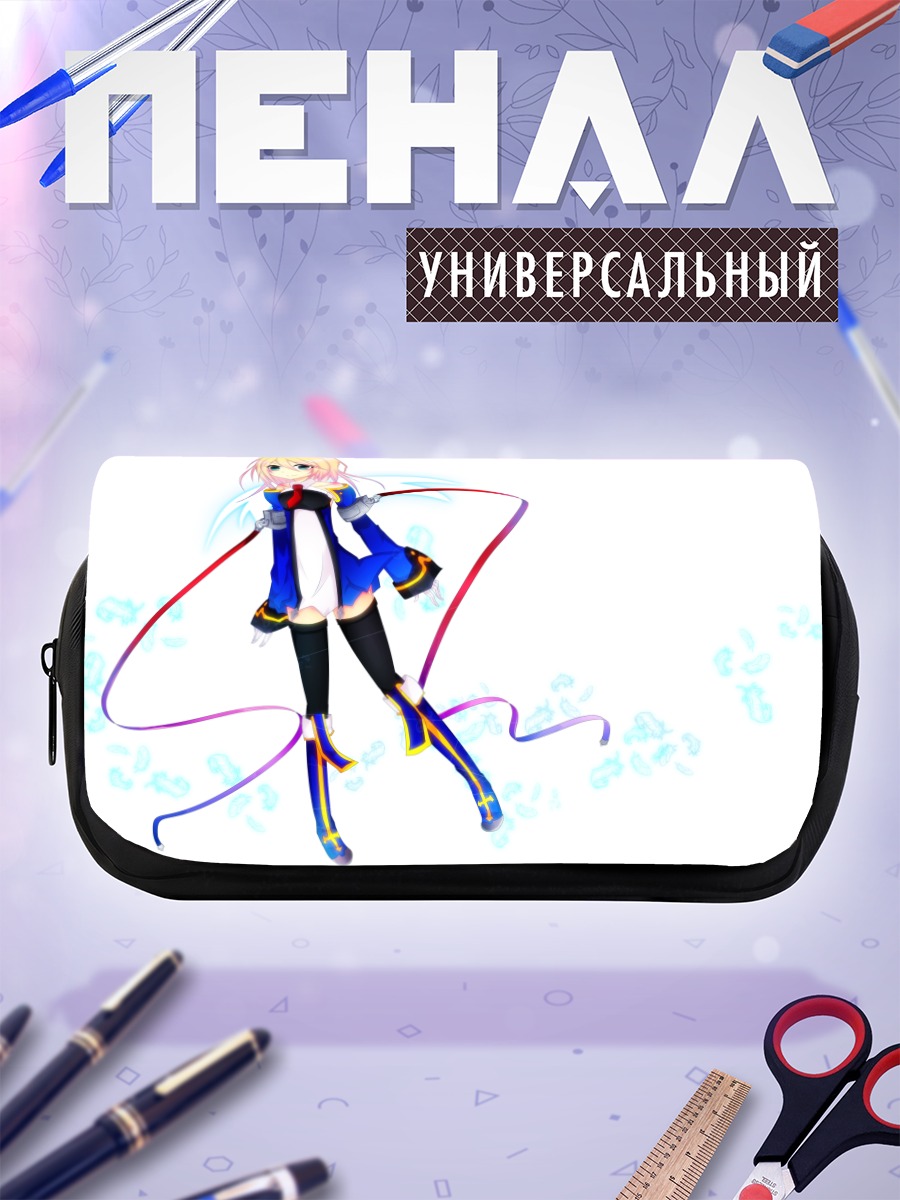 Пенал-косметичка Ноэль Вермиллион в синем