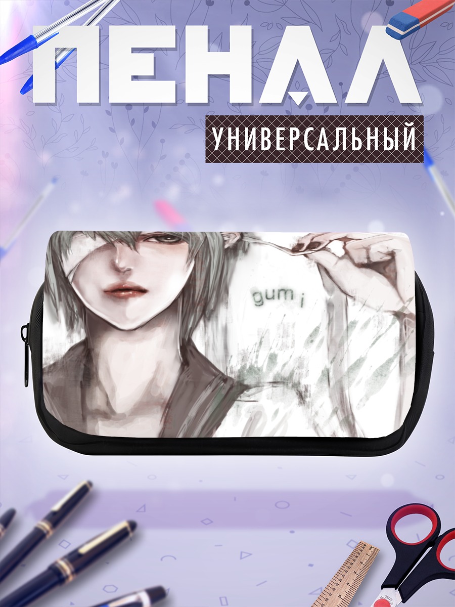 Пенал-косметичка Гуми в профиль