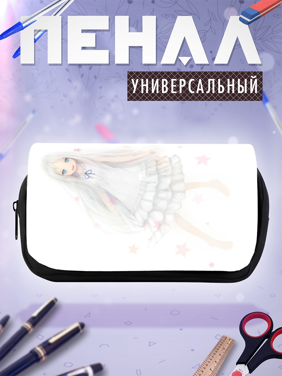 Пенал-косметичка Мейко Хонма со звездами