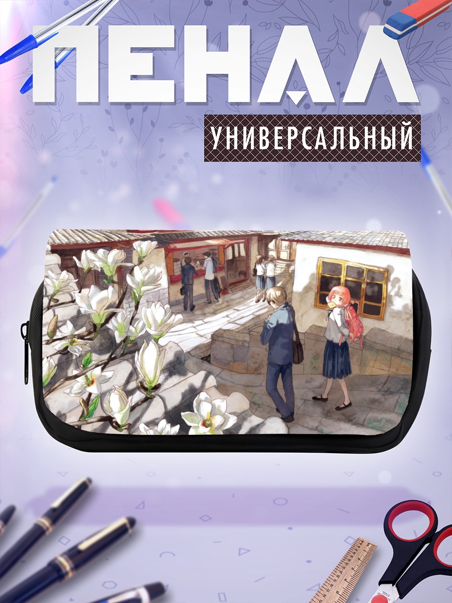 Пенал-косметичка Прогулка по городу