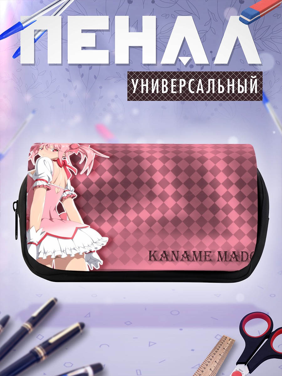 Пенал-косметичка Мадока Канамэ в розовом
