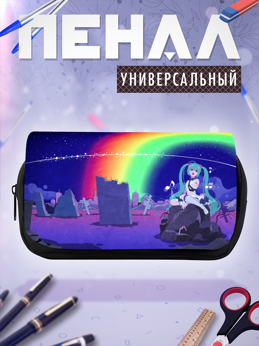 Пенал-косметичка Мику Хацунэ и радуга