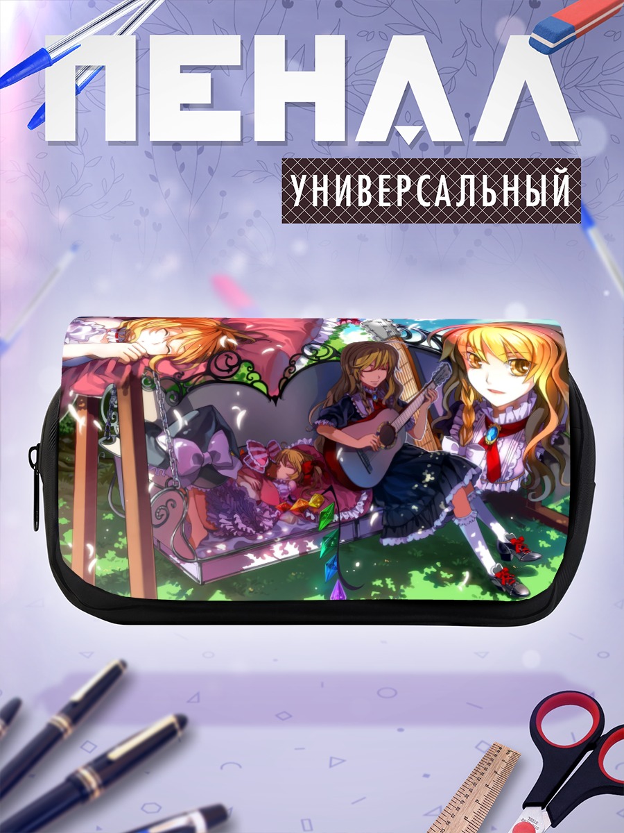 Пенал-косметичка Фландр Скарлет и Мариса