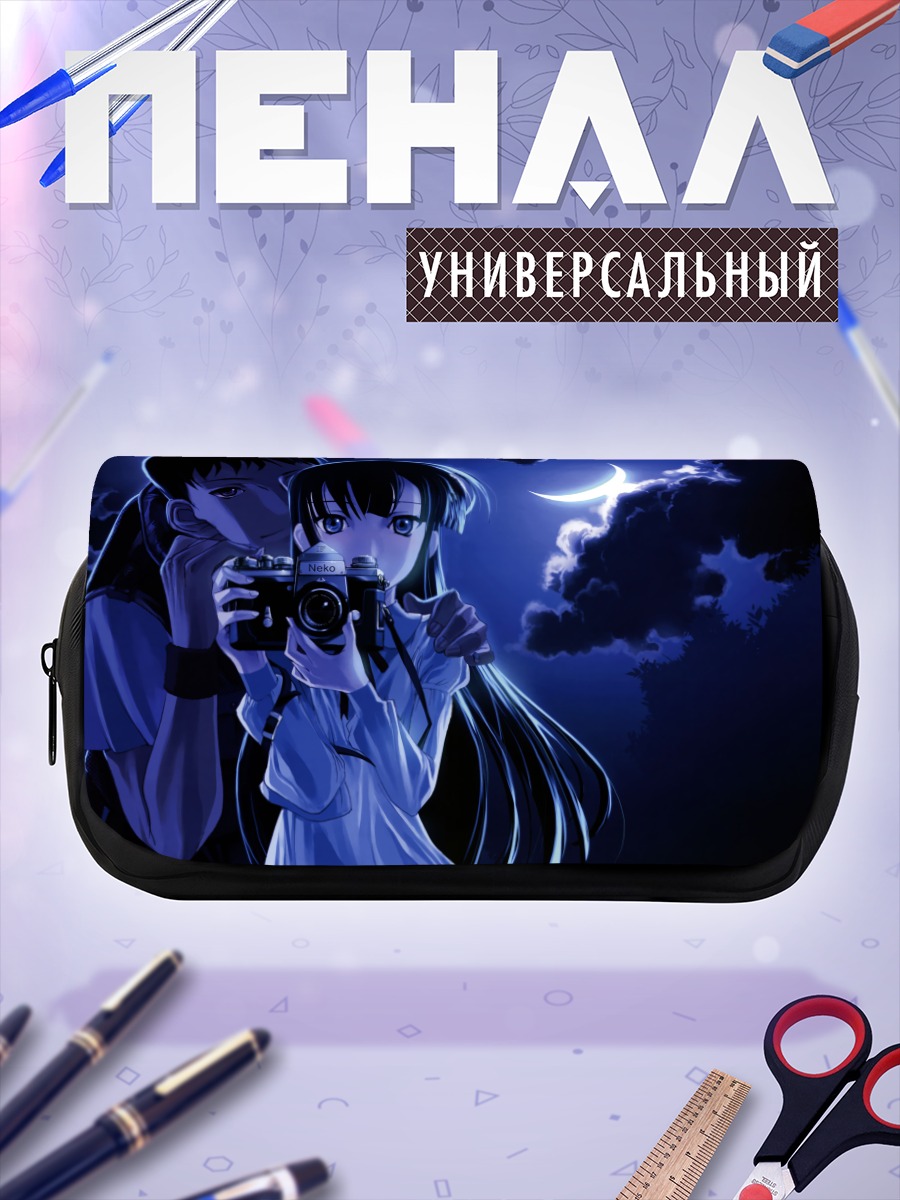 Пенал-косметичка Хазуки под луной