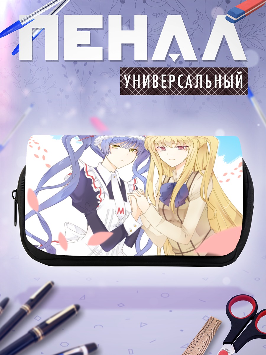 Пенал-косметичка Мария и Мацурика