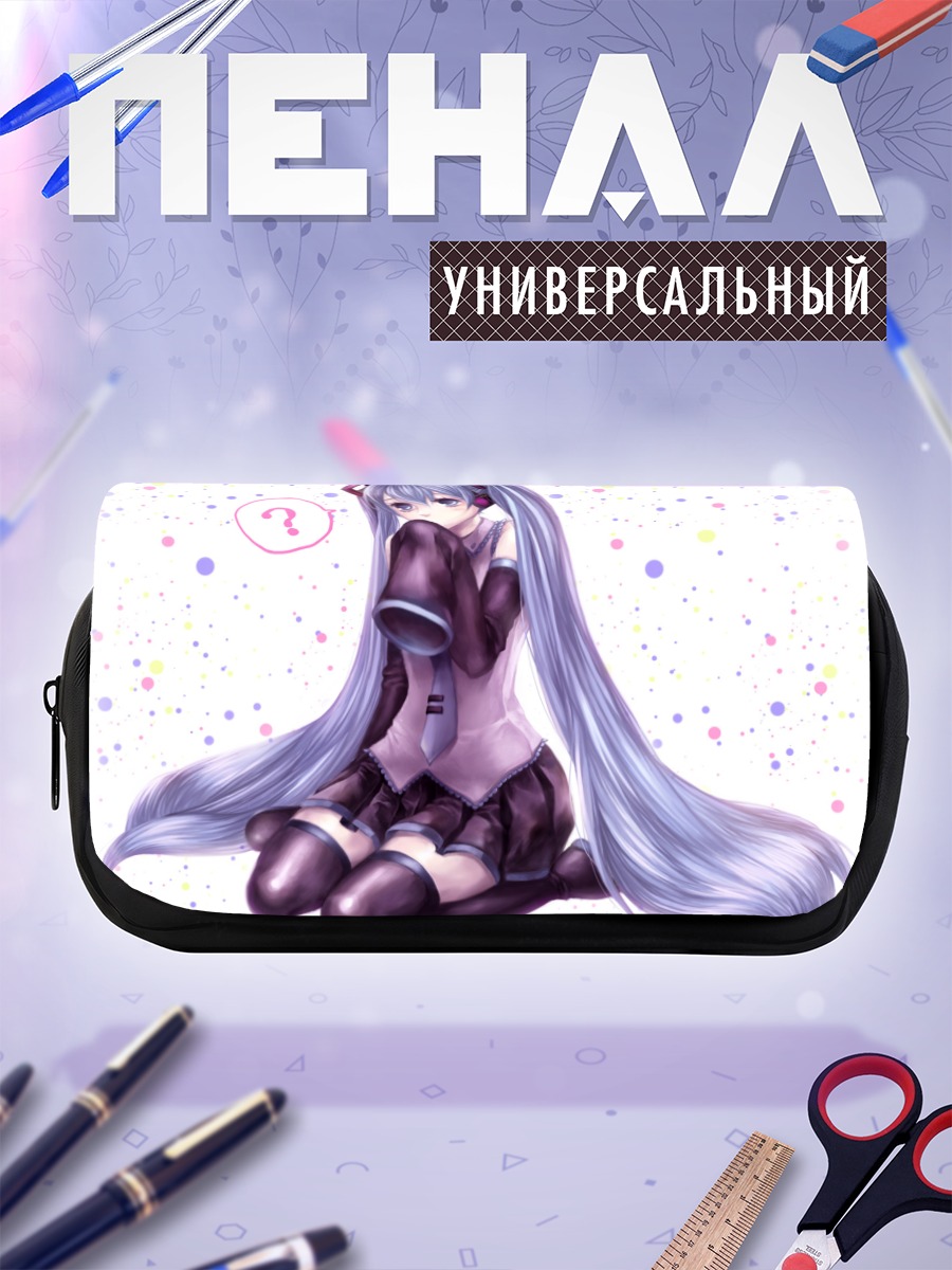 Пенал-косметичка Мику Хацунэ в раздумьях