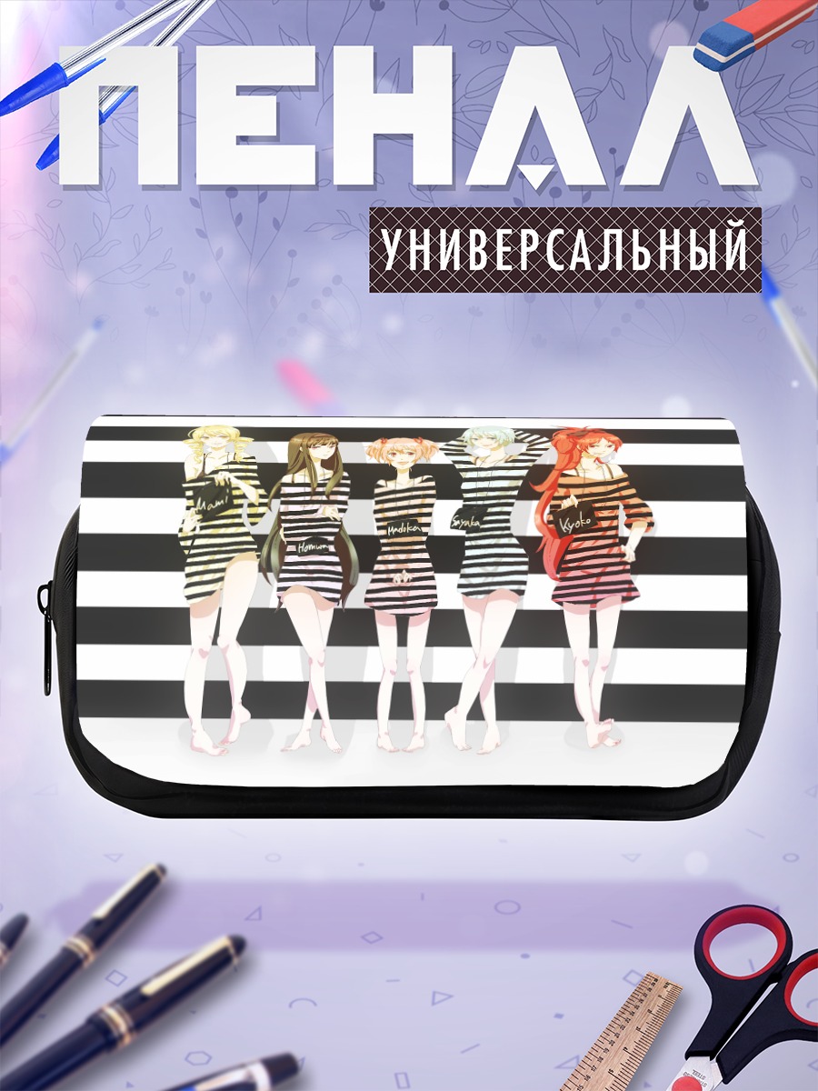 Пенал-косметичка Мадока и подруги