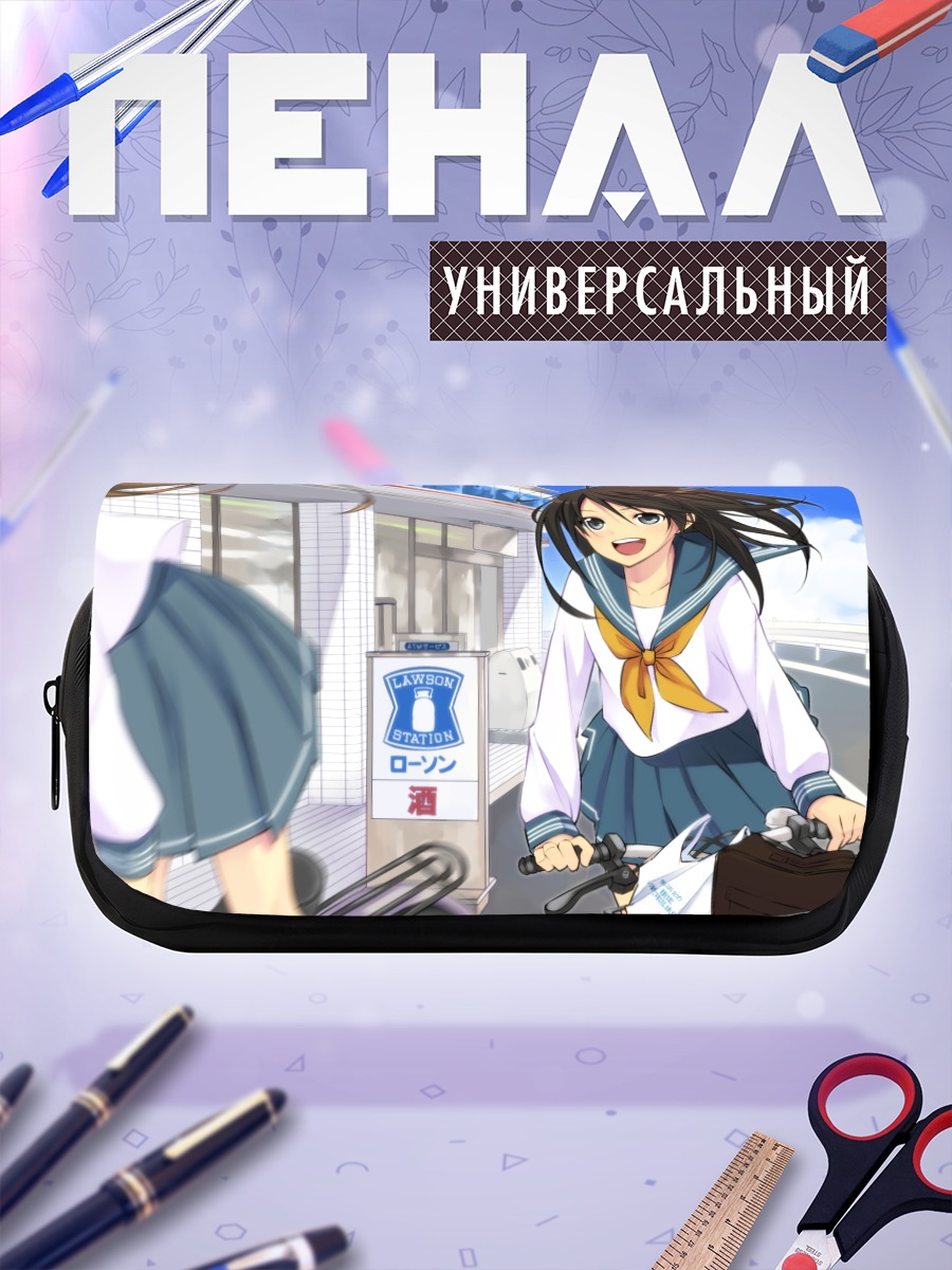 Пенал-косметичка Школьница у магазина