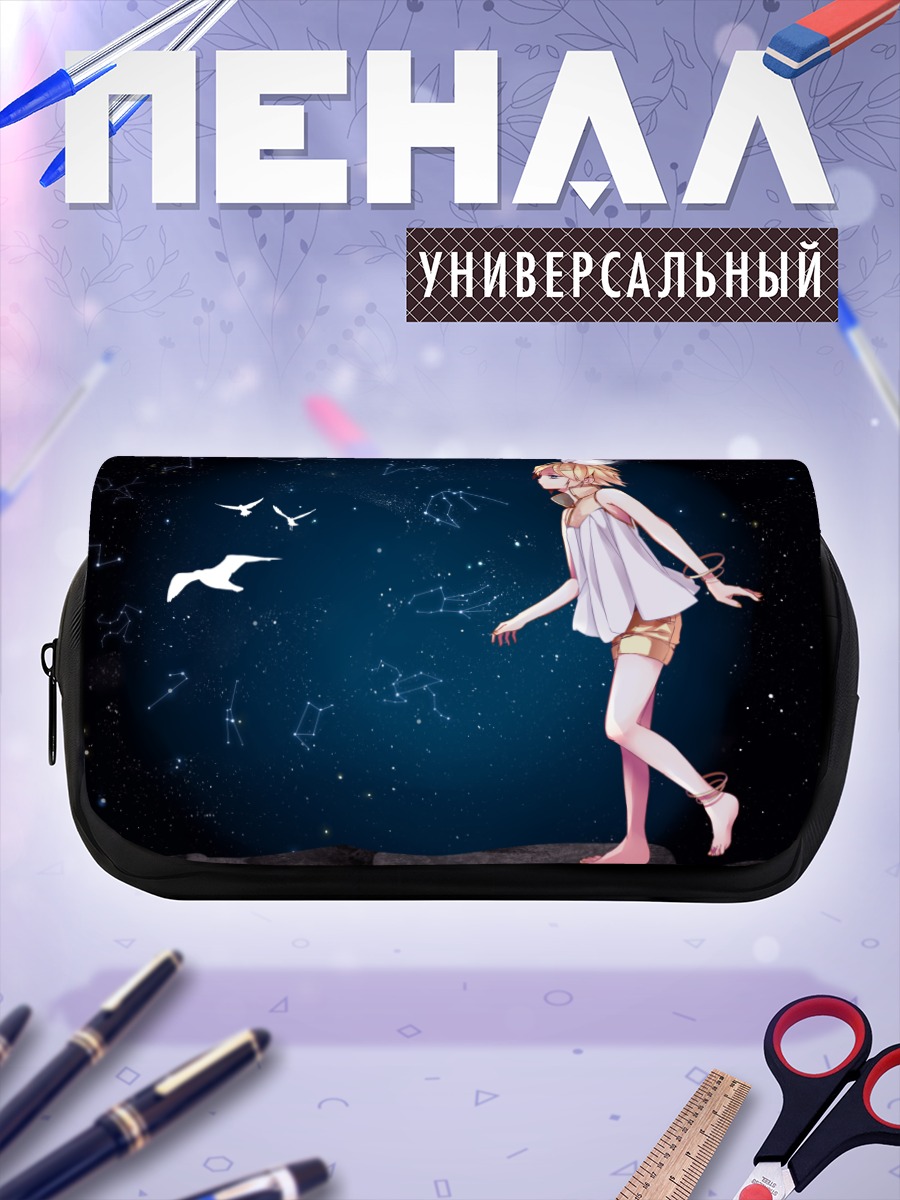 Пенал-косметичка Рин Кагамин в звездах