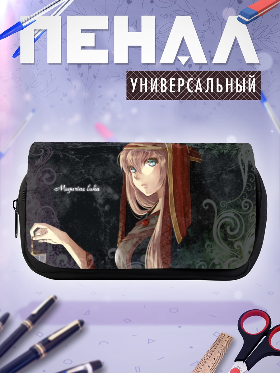 Пенал-косметичка Лука Мегурине в капюшоне