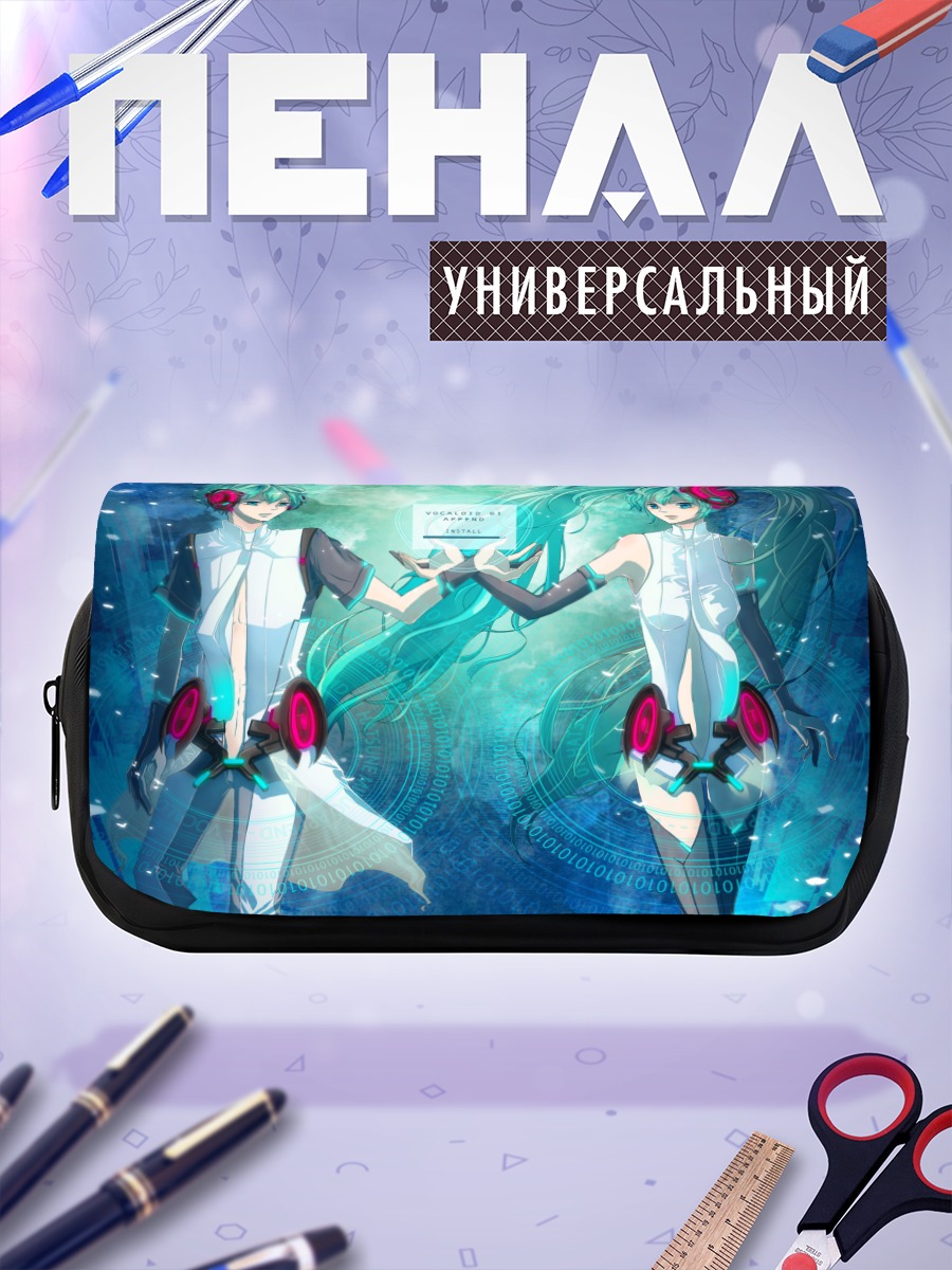Пенал-косметичка Мику Хацунэ и Микуо