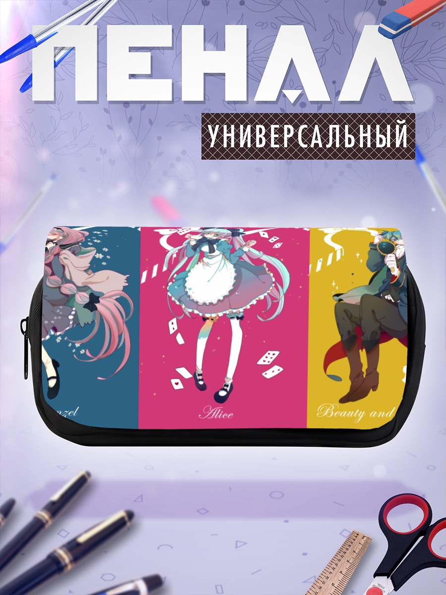 Пенал-косметичка Мику Хацунэ в Алисе