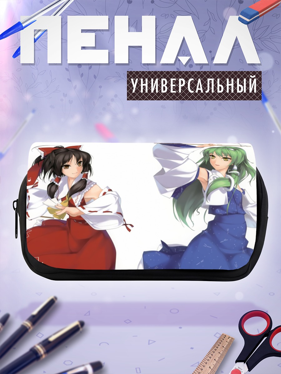 Пенал-косметичка Рейму Хакурэй и Санаэ