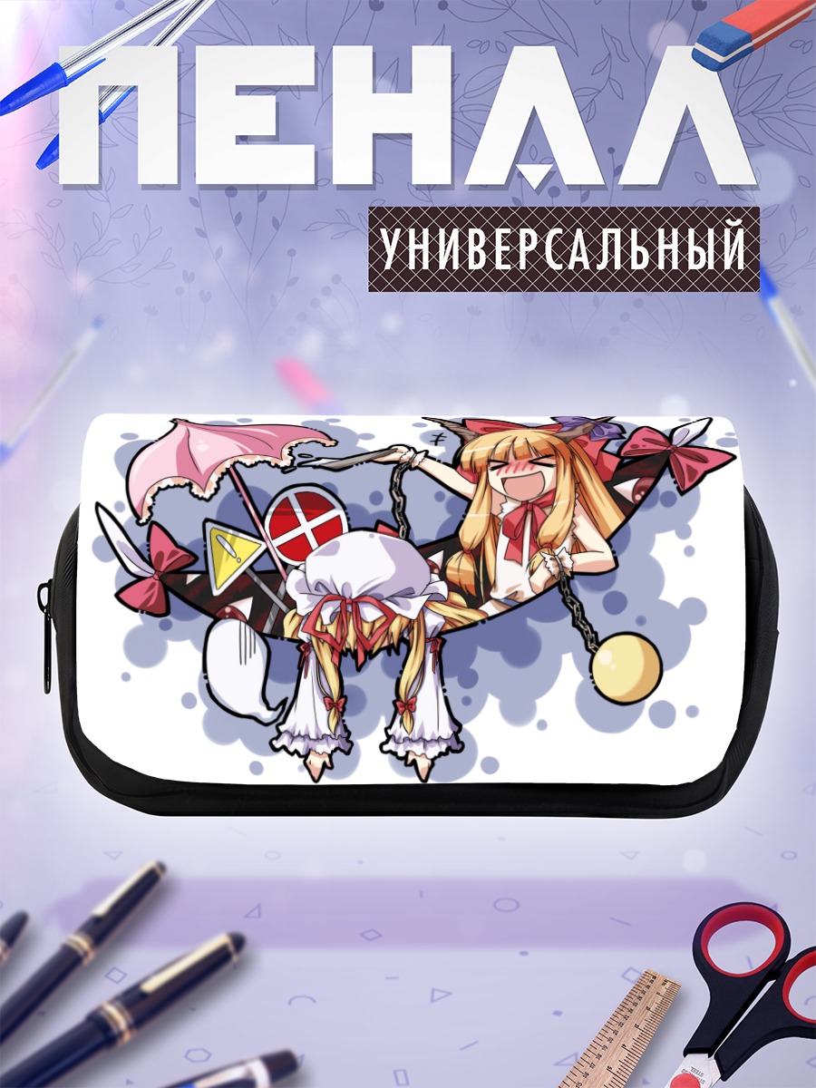 Пенал-косметичка Суика Ибуки и Юкари
